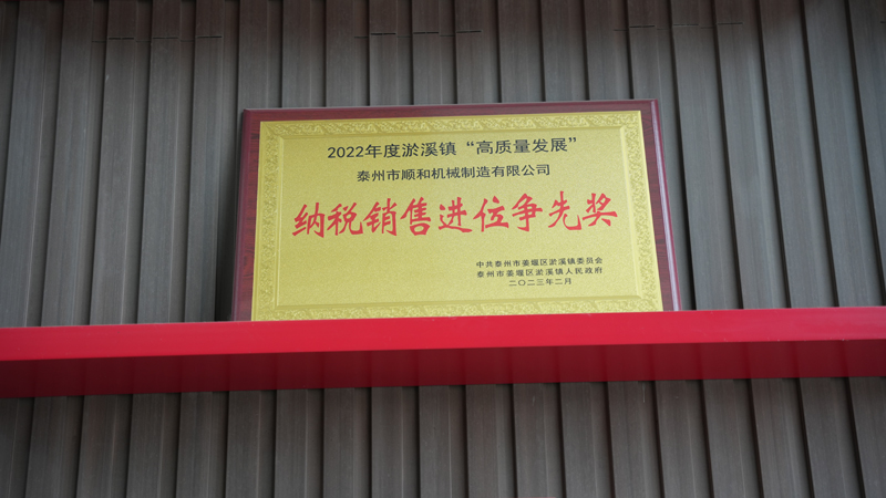 企業(yè)榮譽(yù)